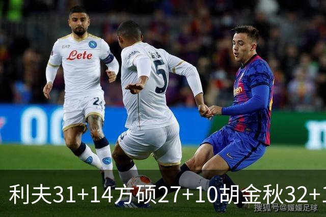 利夫31+14方硕27+10胡金秋32+13 北京力克广厦