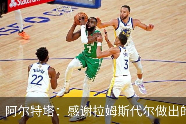 阿尔特塔：感谢拉姆斯代尔做出的贡献 祝他顺利