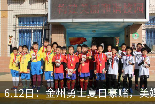 6.12日：金州勇士夏日豪赌，美媒曝六大交易目标，杜兰特詹姆斯皆是烟雾弹